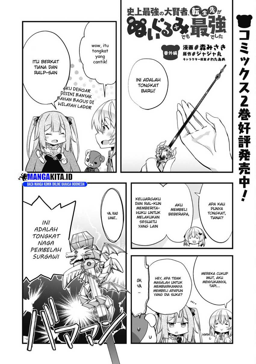 Chapter 12.6 - halaman 3