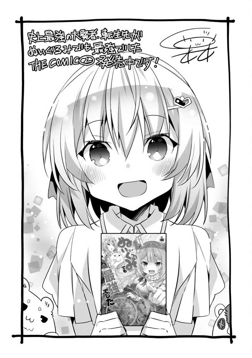Chapter 12.6 - halaman 5