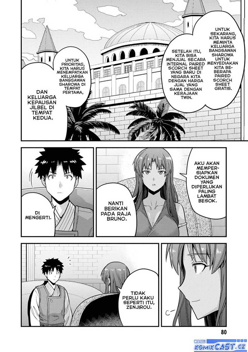 Chapter 58 - halaman 33