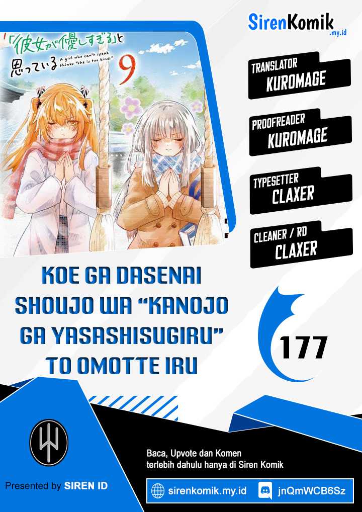 Chapter 177 - halaman 2