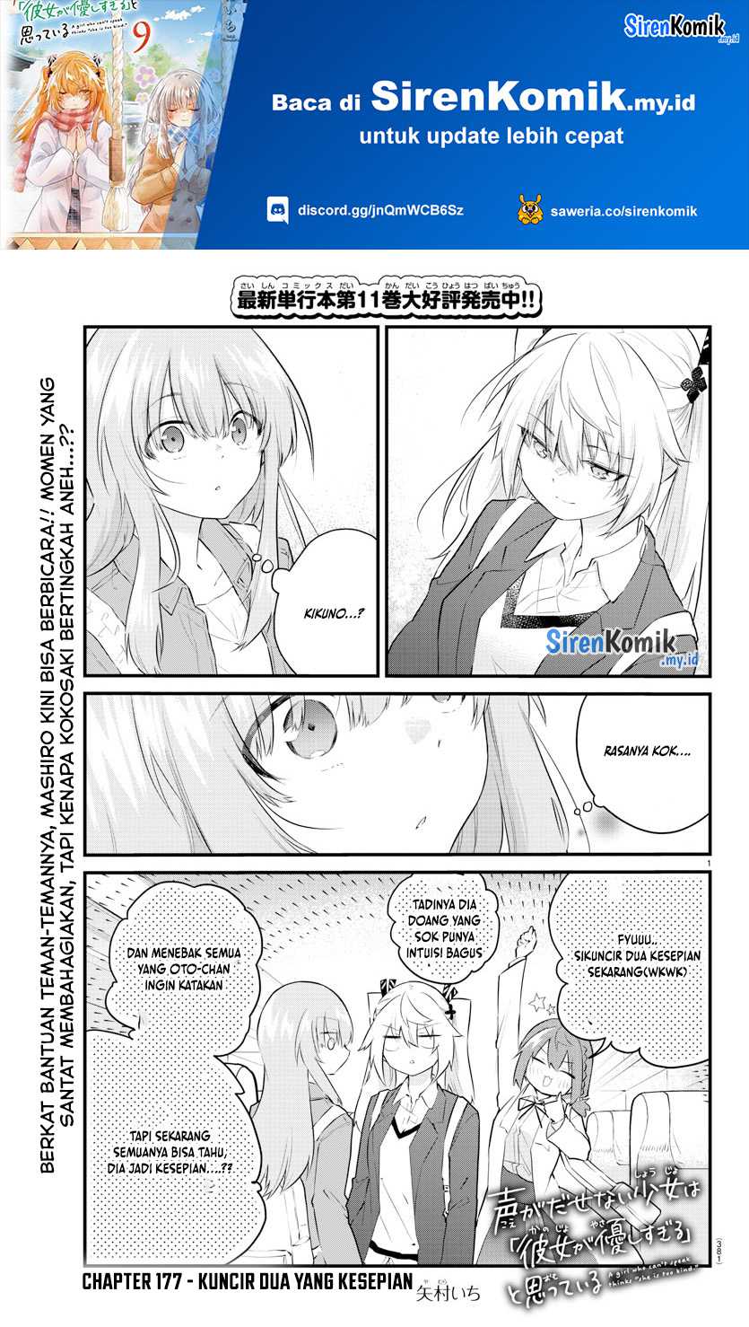 Chapter 177 - halaman 3