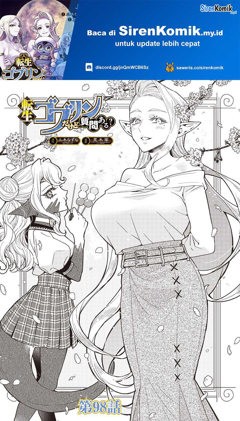 Chapter 98 - halaman 3
