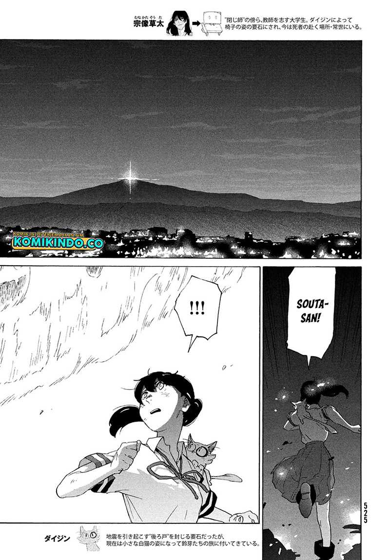 Chapter 14 - halaman 13