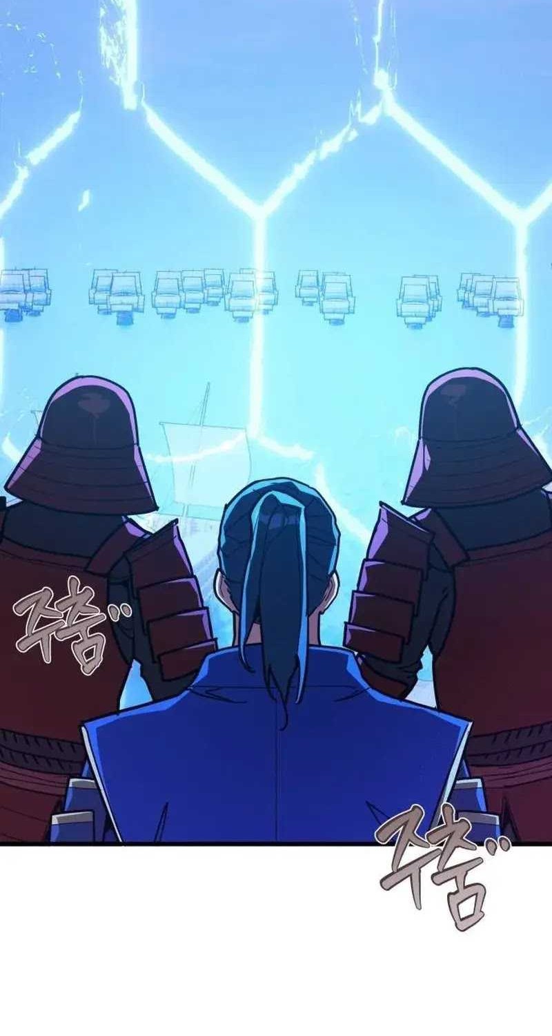 Chapter 85 - halaman 47