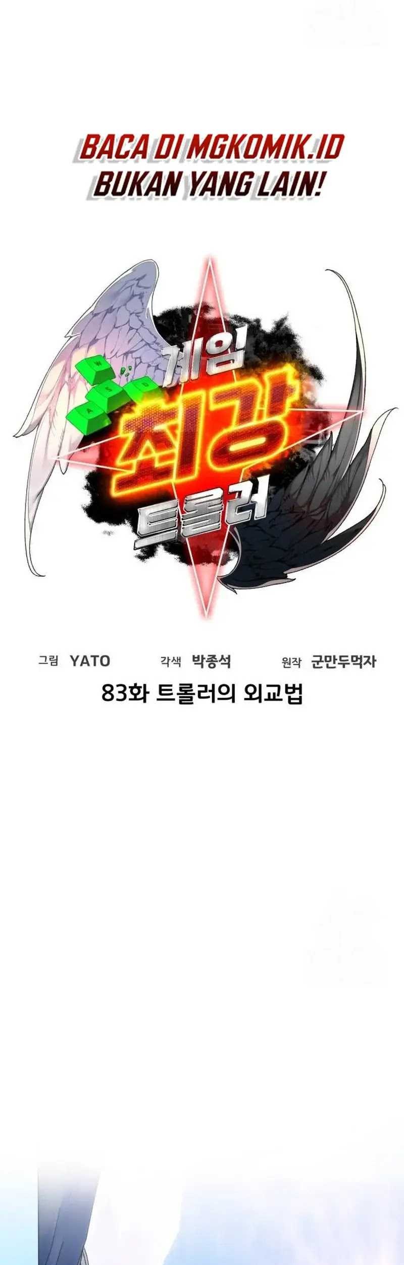 Chapter 83 - halaman 14