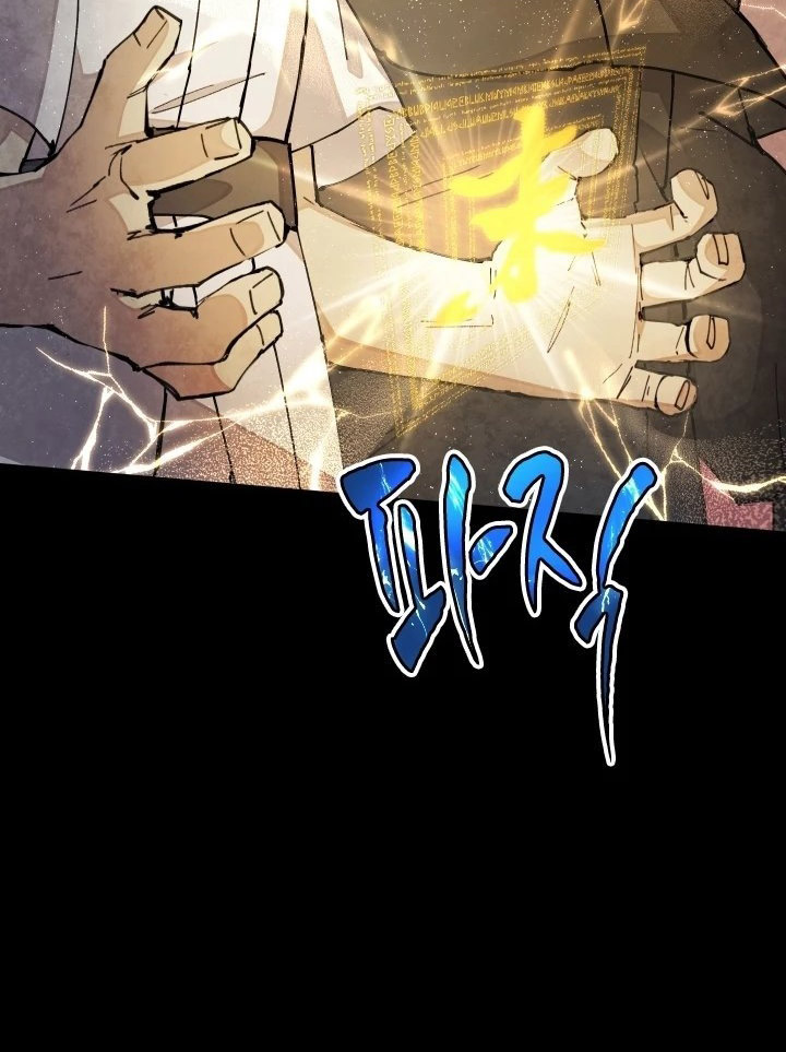 Chapter 36 - halaman 66