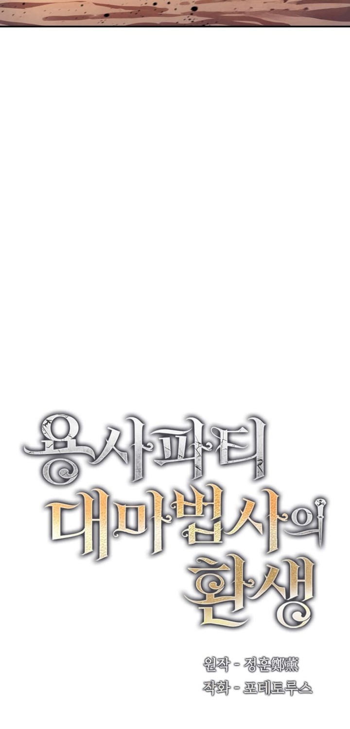 Chapter 35 - halaman 17
