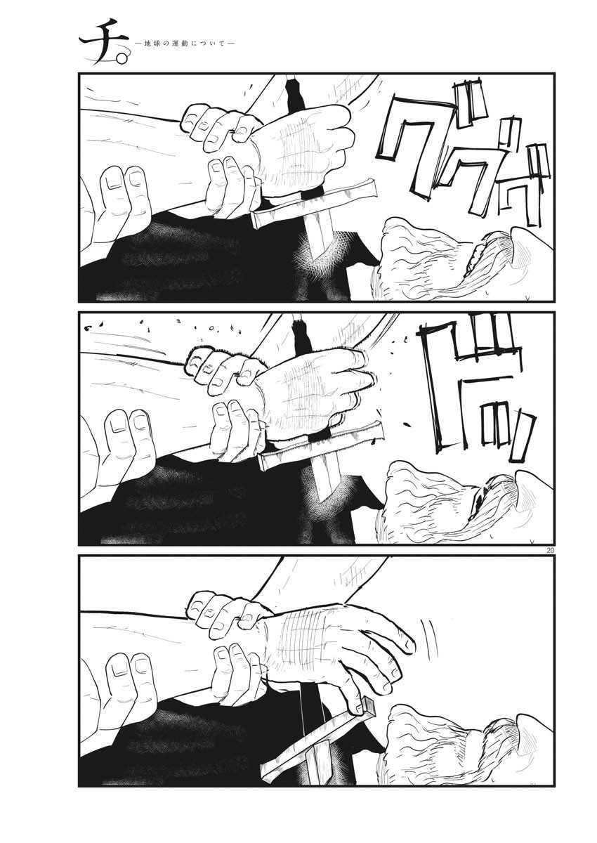 Chapter 29 - halaman 21