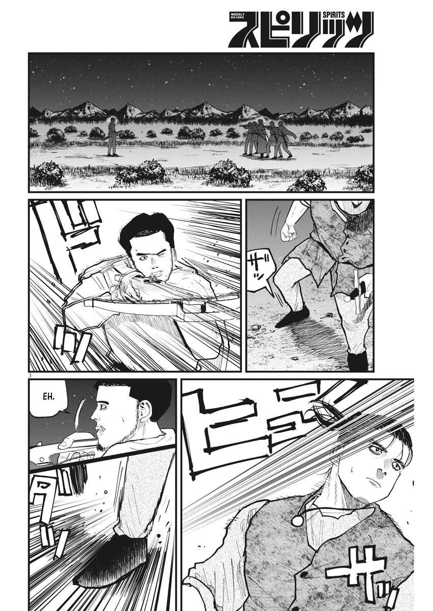 Chapter 29 - halaman 4