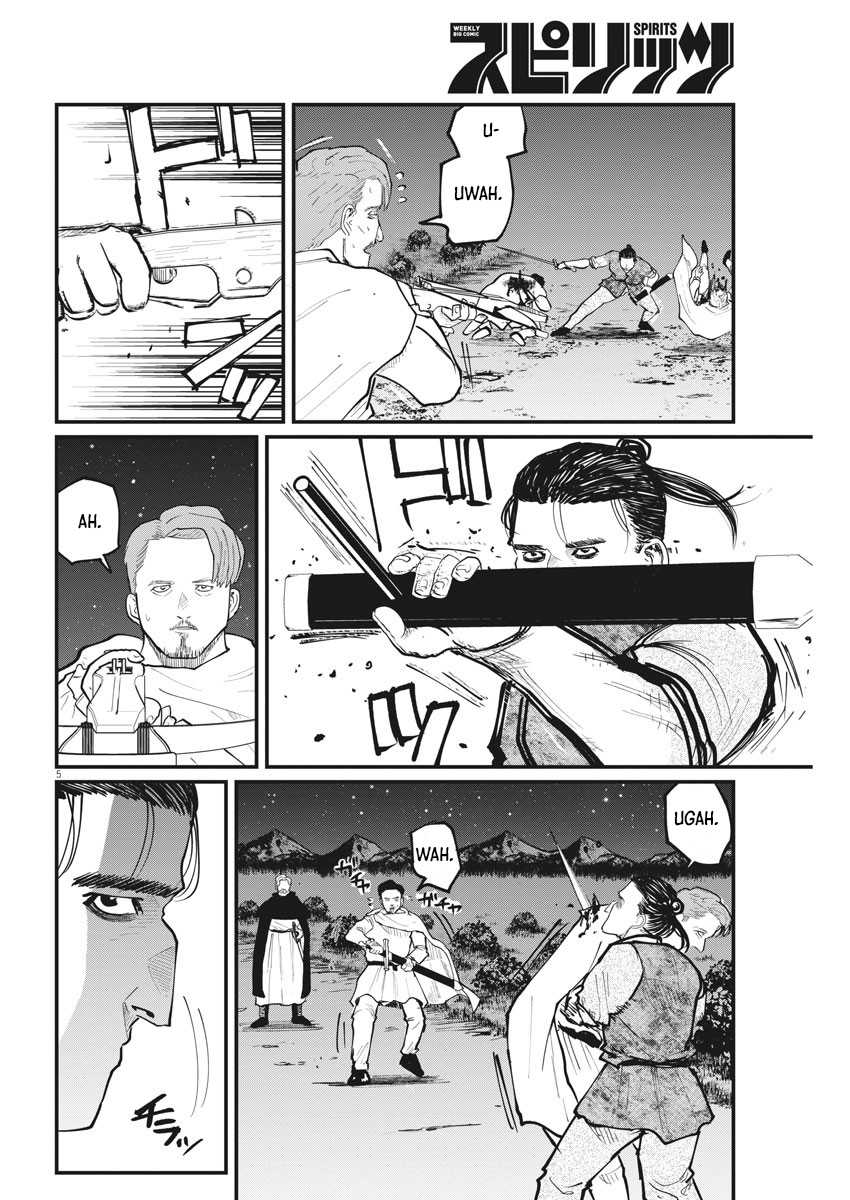 Chapter 29 - halaman 6