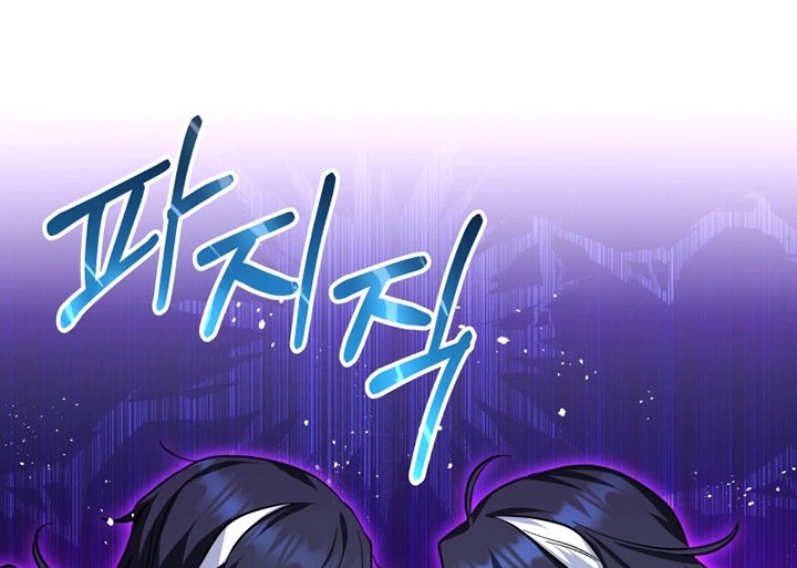 Chapter 24 - halaman 58