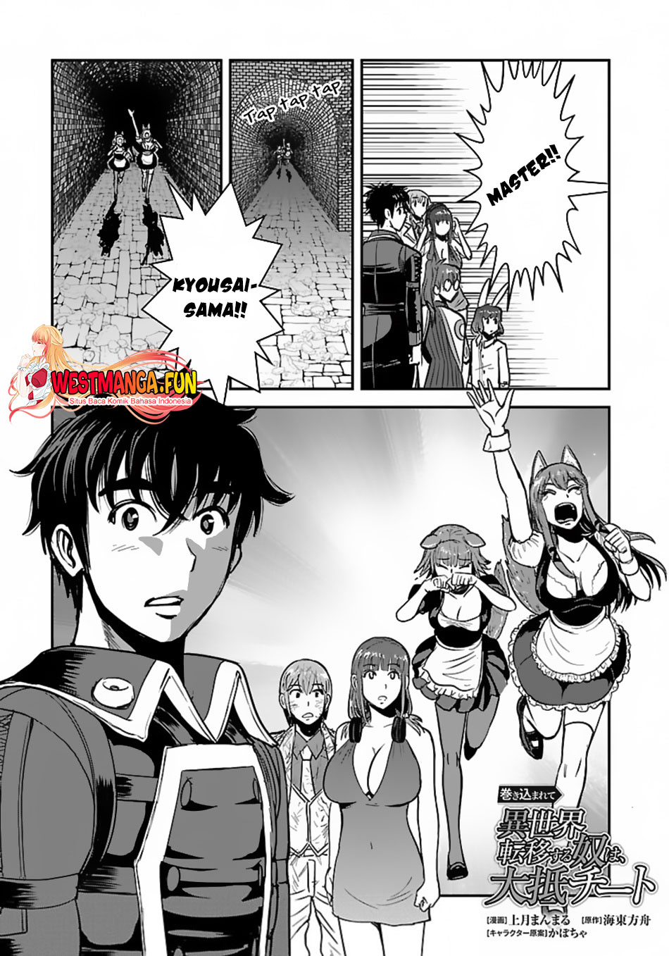 Chapter 57.2 - halaman 3