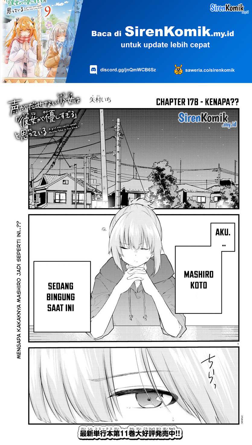 Chapter 178 - halaman 3