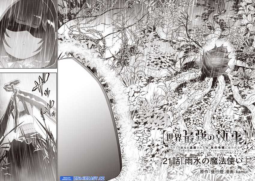 Chapter 21 - halaman 4
