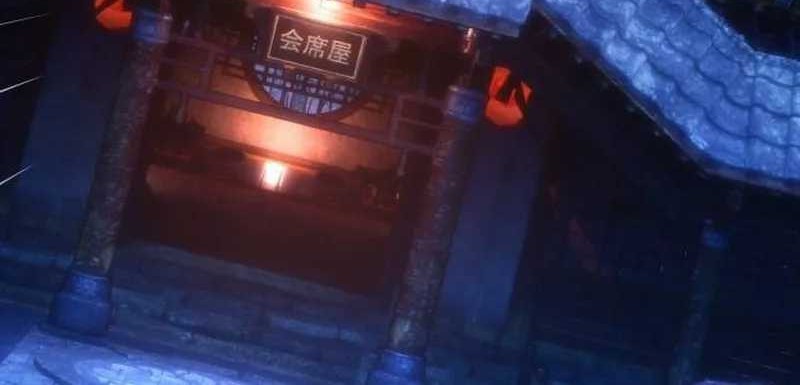 Chapter 91 - halaman 3