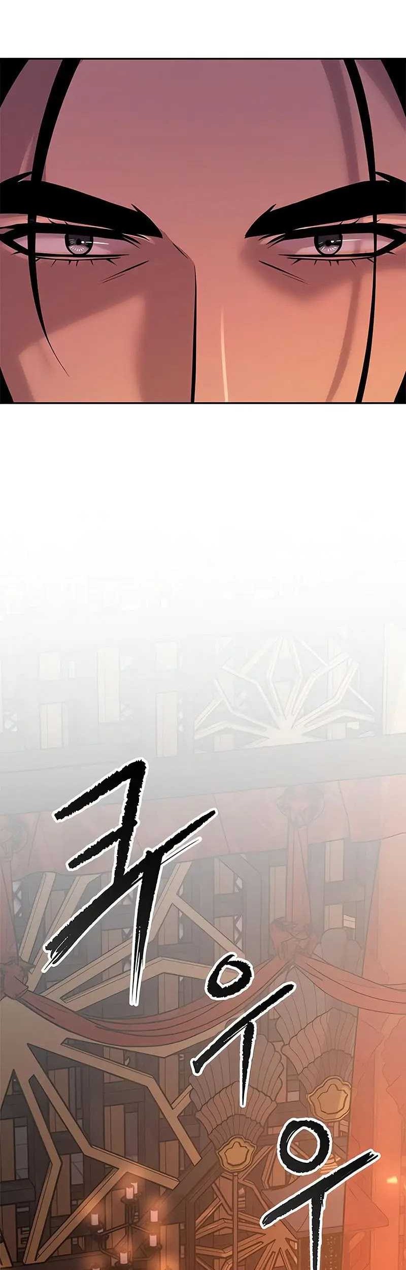 Chapter 76 - halaman 17