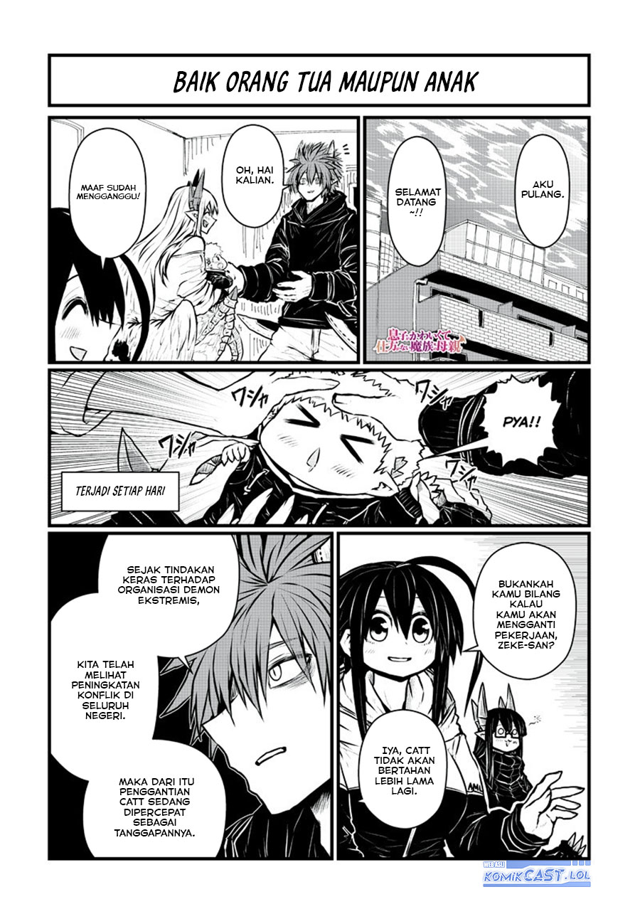 Chapter 194 - halaman 4