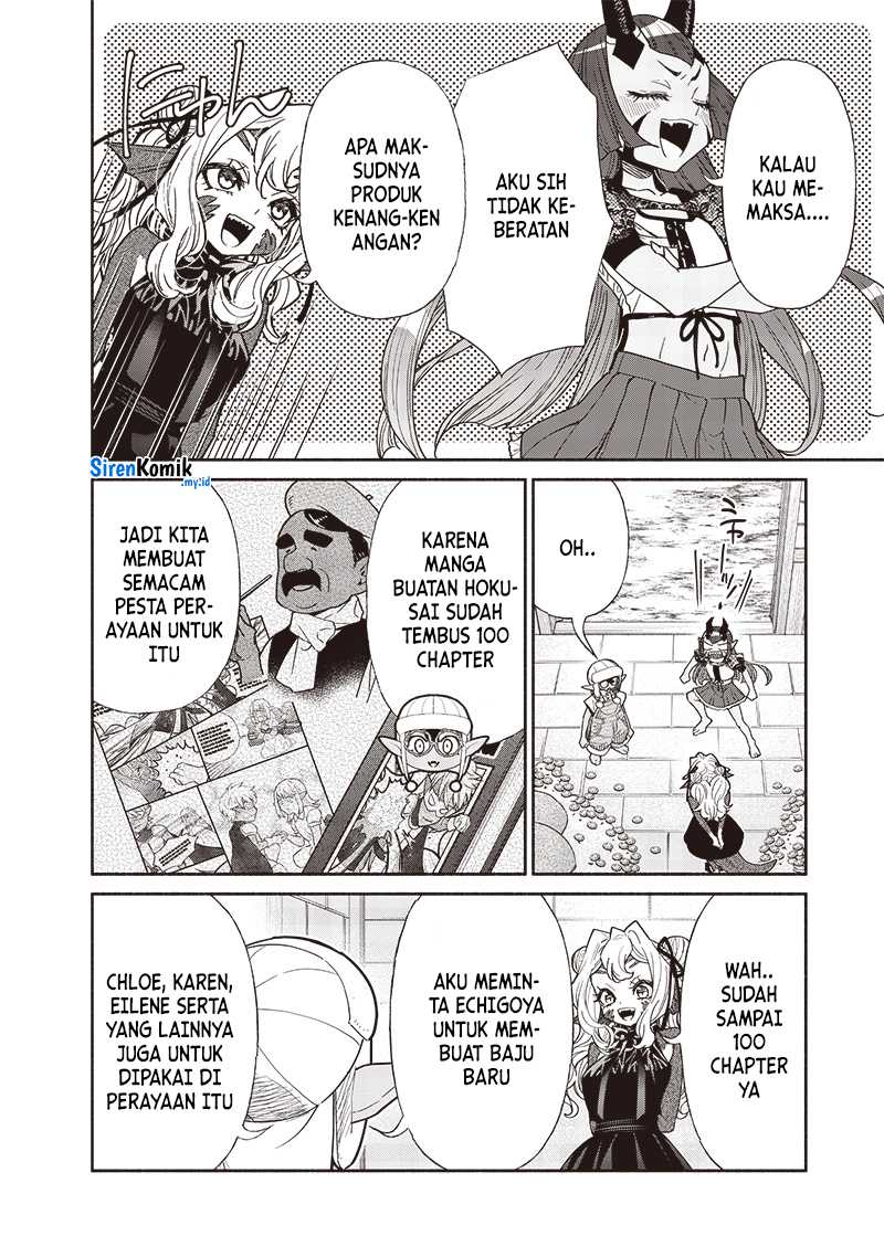 Chapter 99 - halaman 14