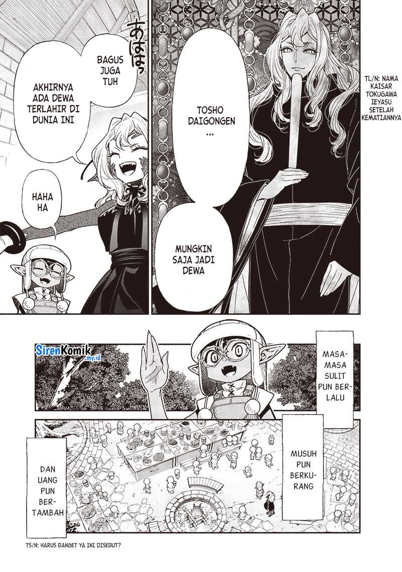 Chapter 99 - halaman 17