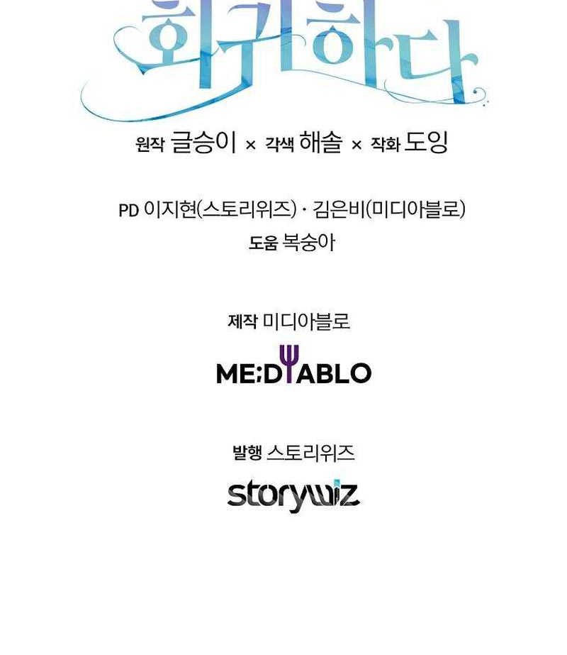 Chapter 23 - halaman 49