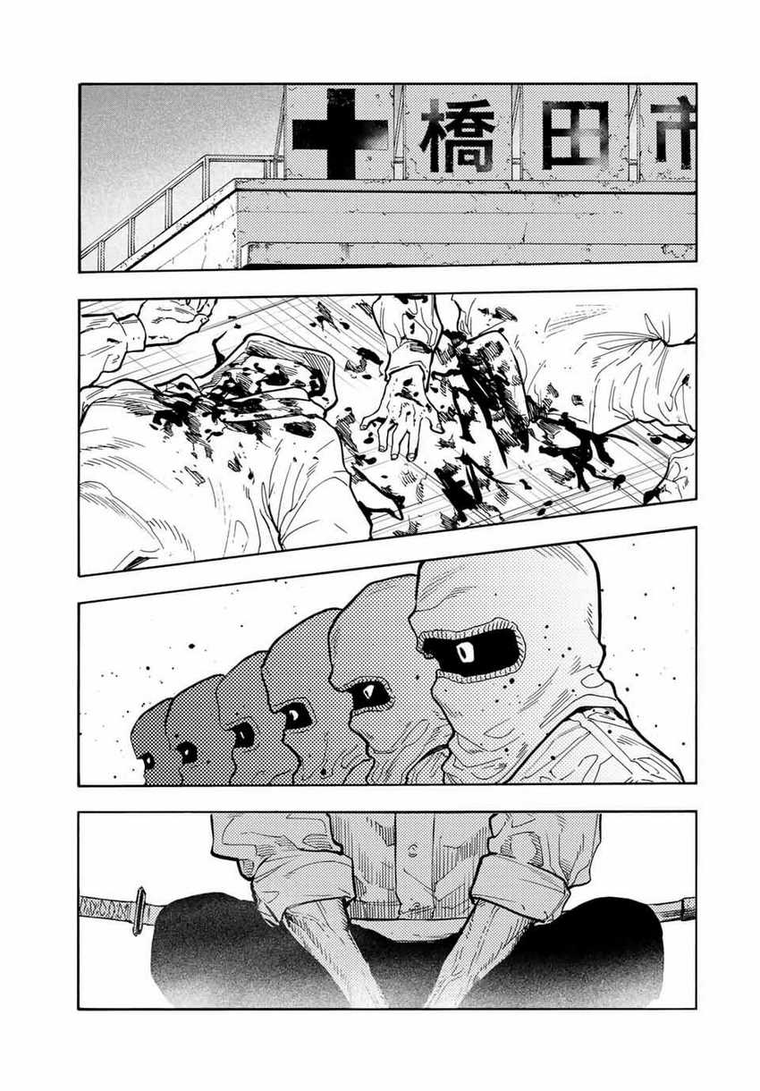 Chapter 168 - halaman 21