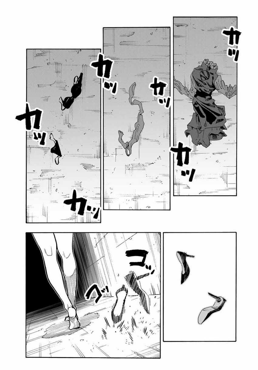 Chapter 167 - halaman 17