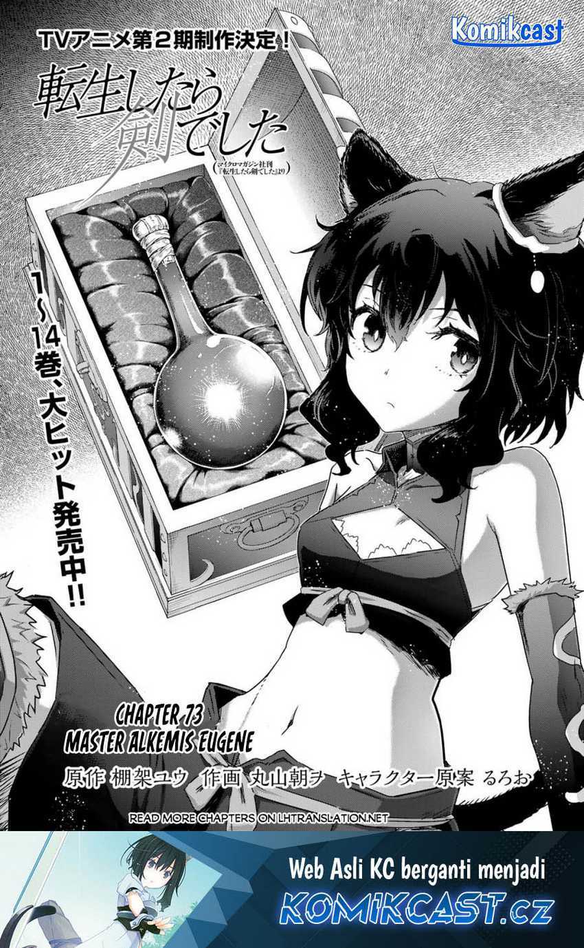 Chapter 73 - halaman 3