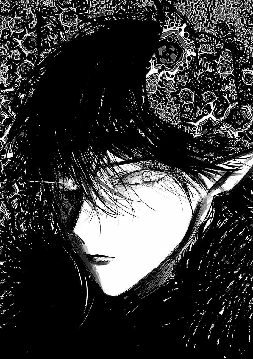 Chapter 21 - halaman 22