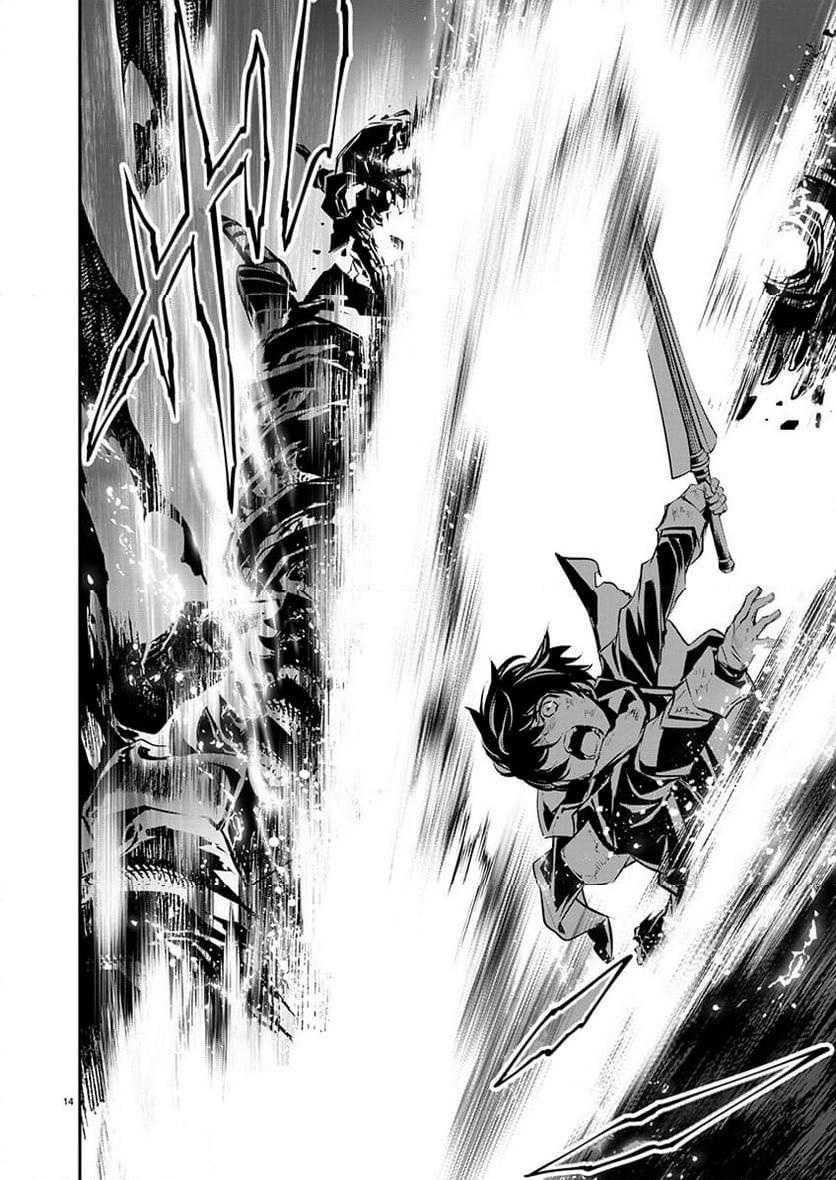 Chapter 51 - halaman 16