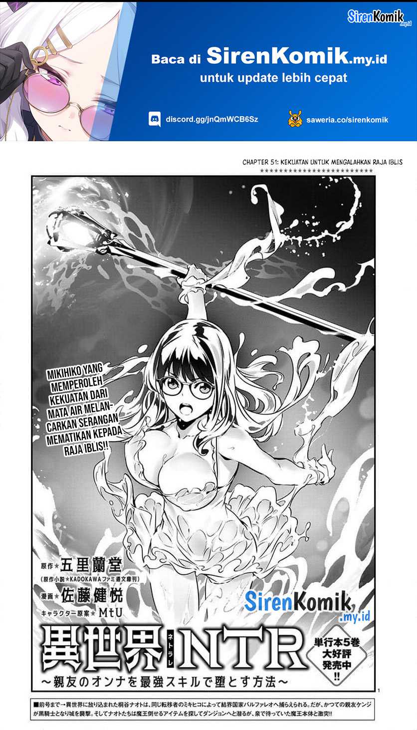 Chapter 51 - halaman 3
