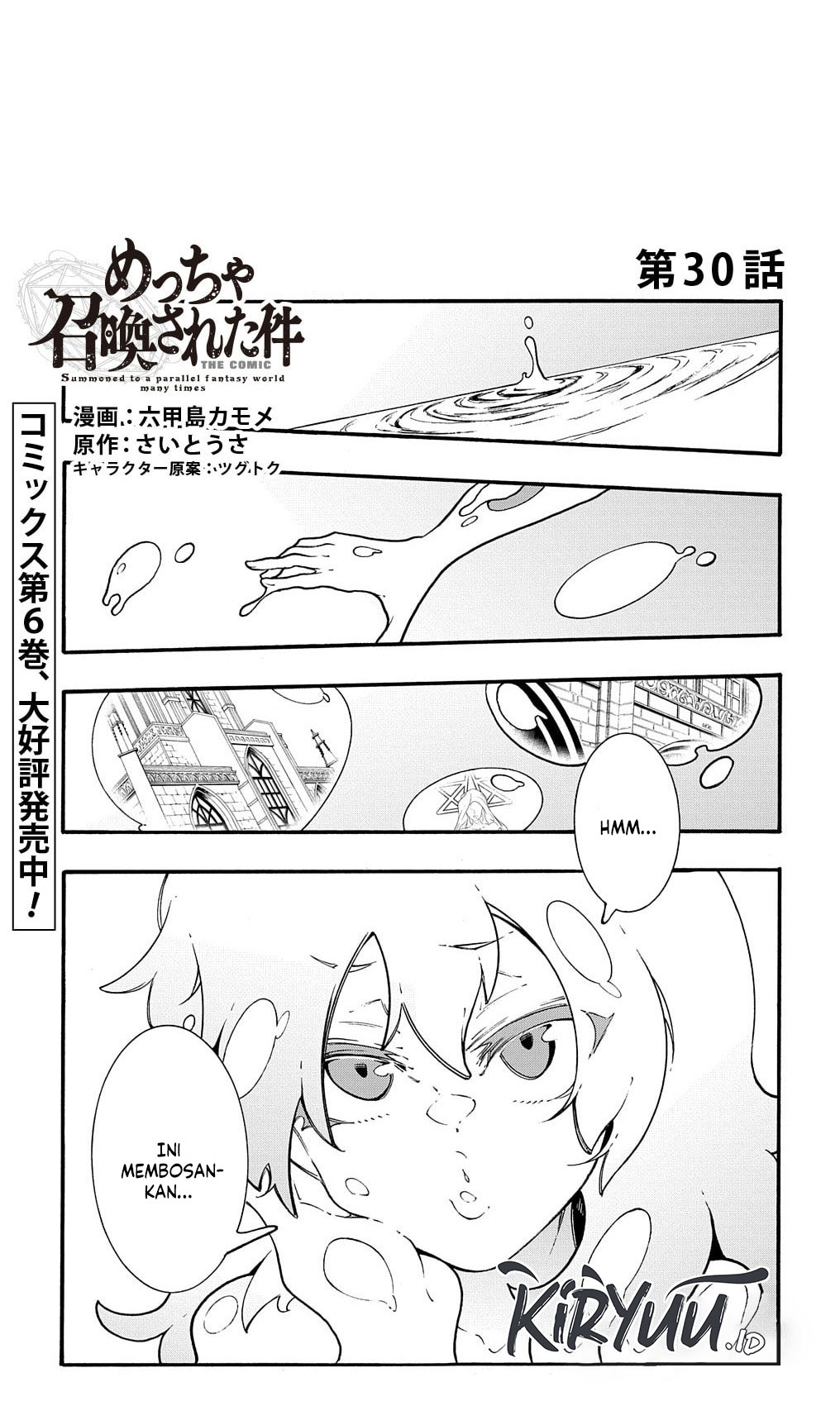 Chapter 30 - halaman 4