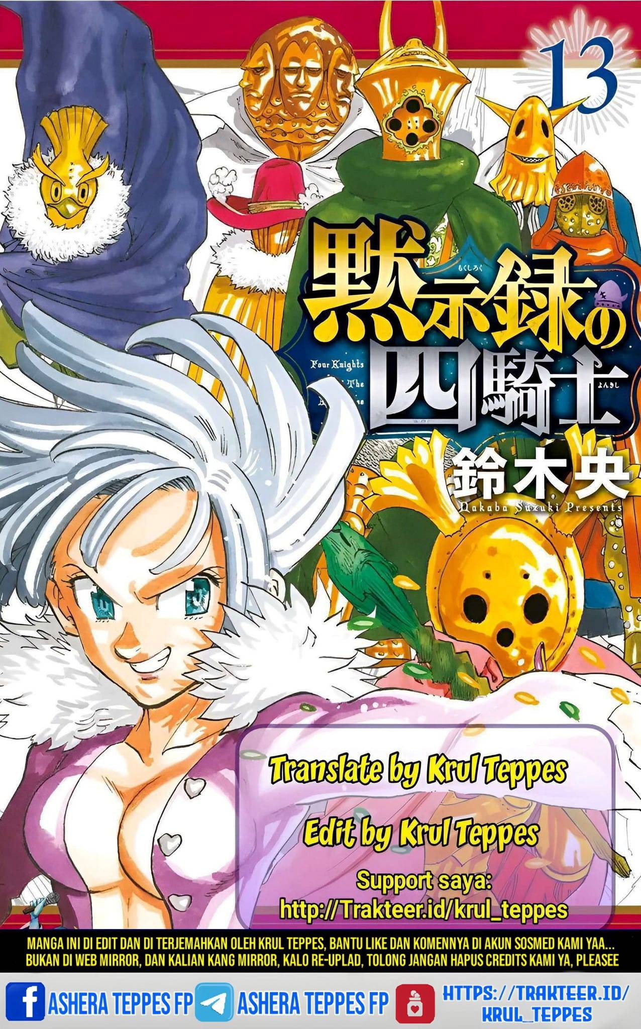 Chapter 138 - halaman 1