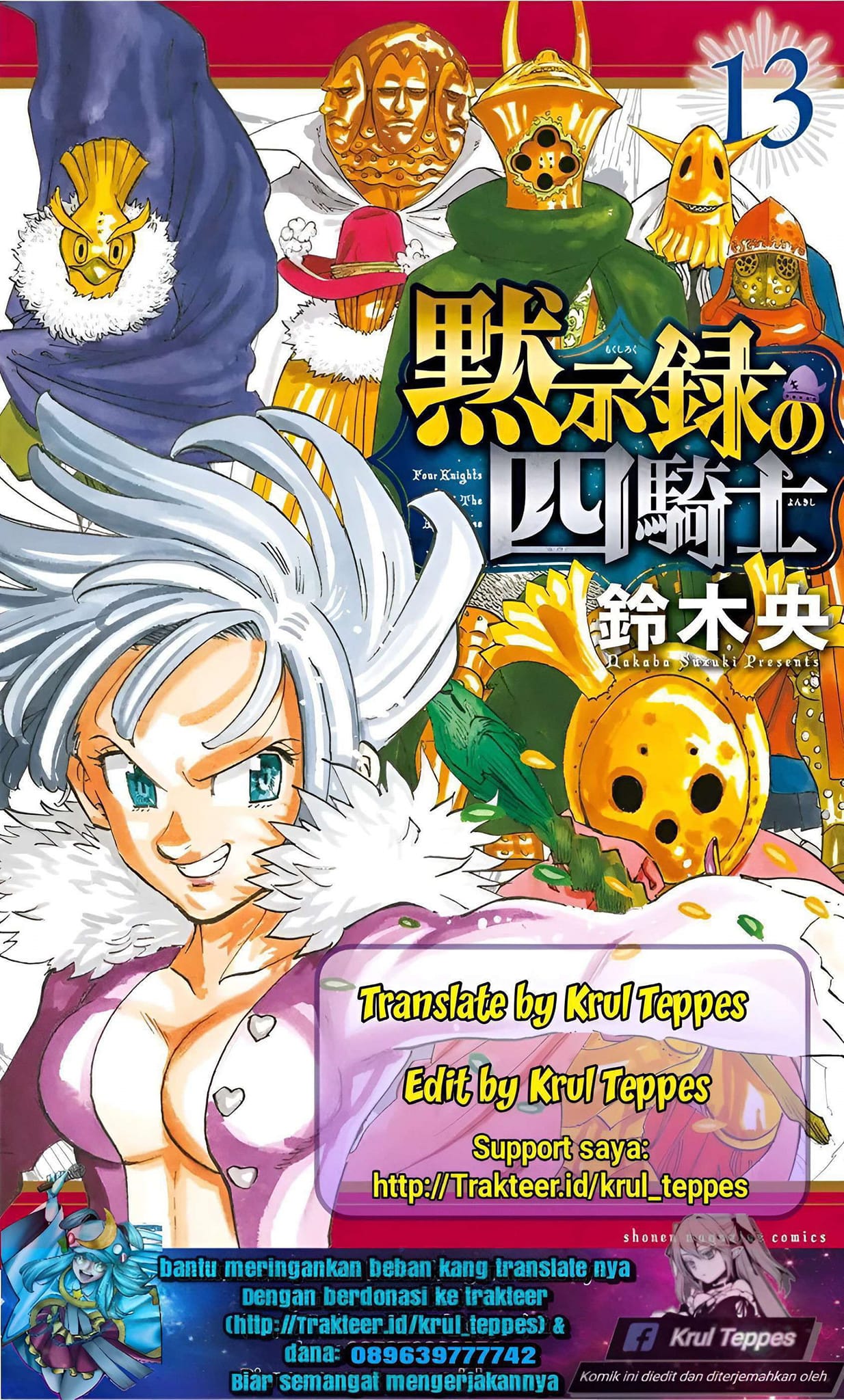 Chapter 130 - halaman 1