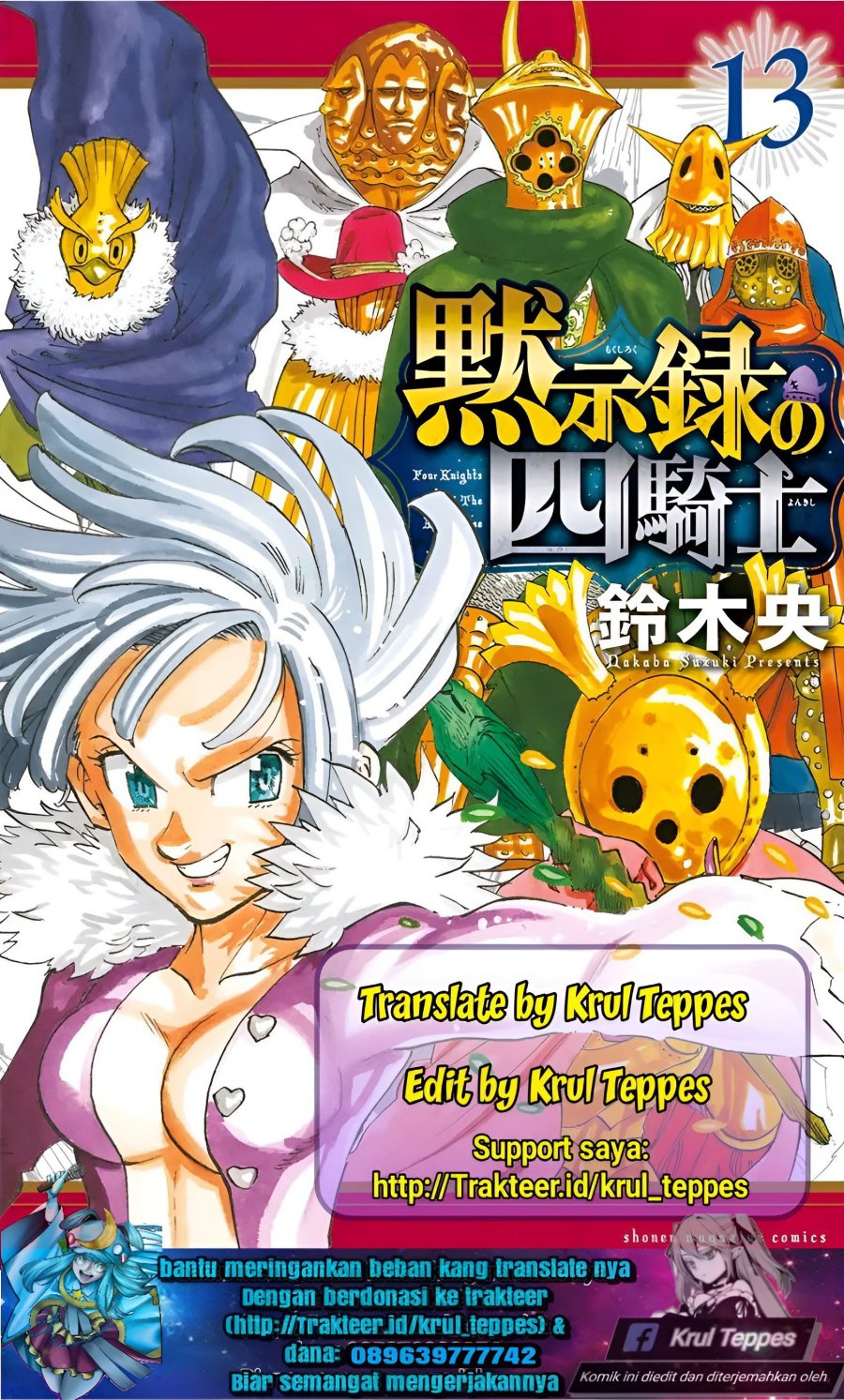 Chapter 119 - halaman 2