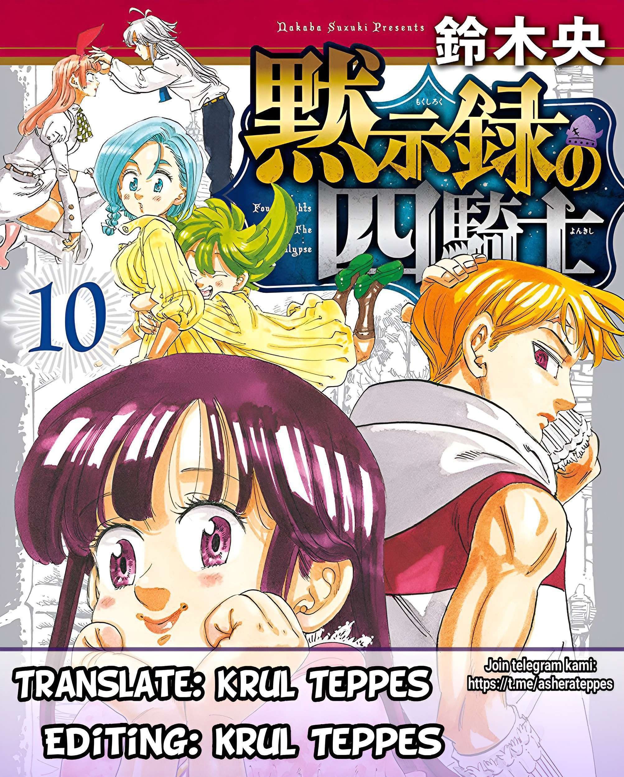 Chapter 116 - halaman 2