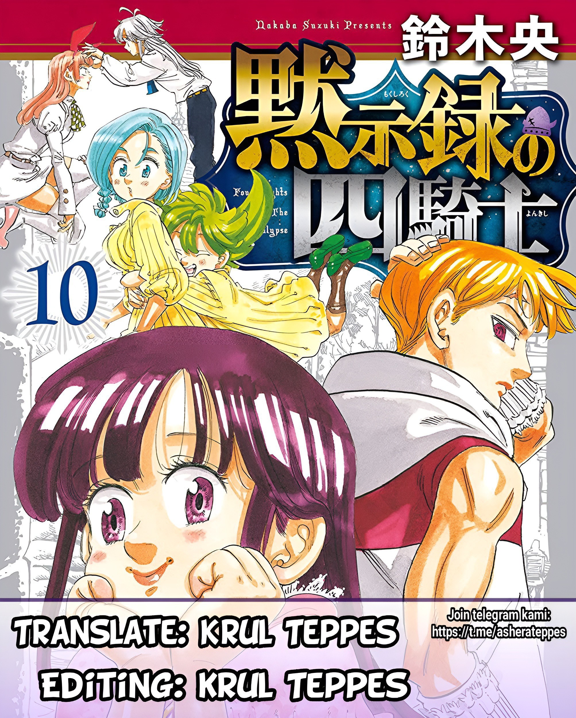 Chapter 111 - halaman 2