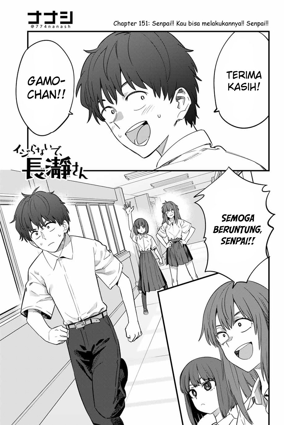 Chapter 151 - halaman 3