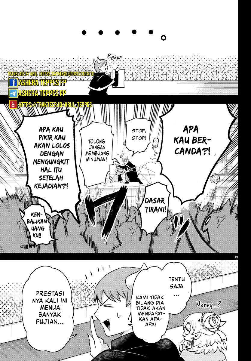 Chapter 351 - halaman 17