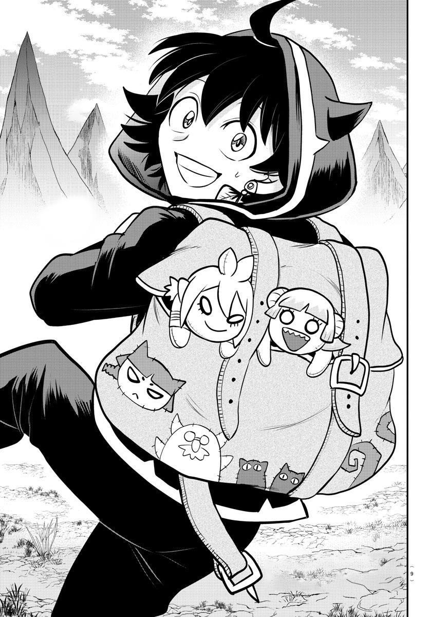 Chapter 351 - halaman 5
