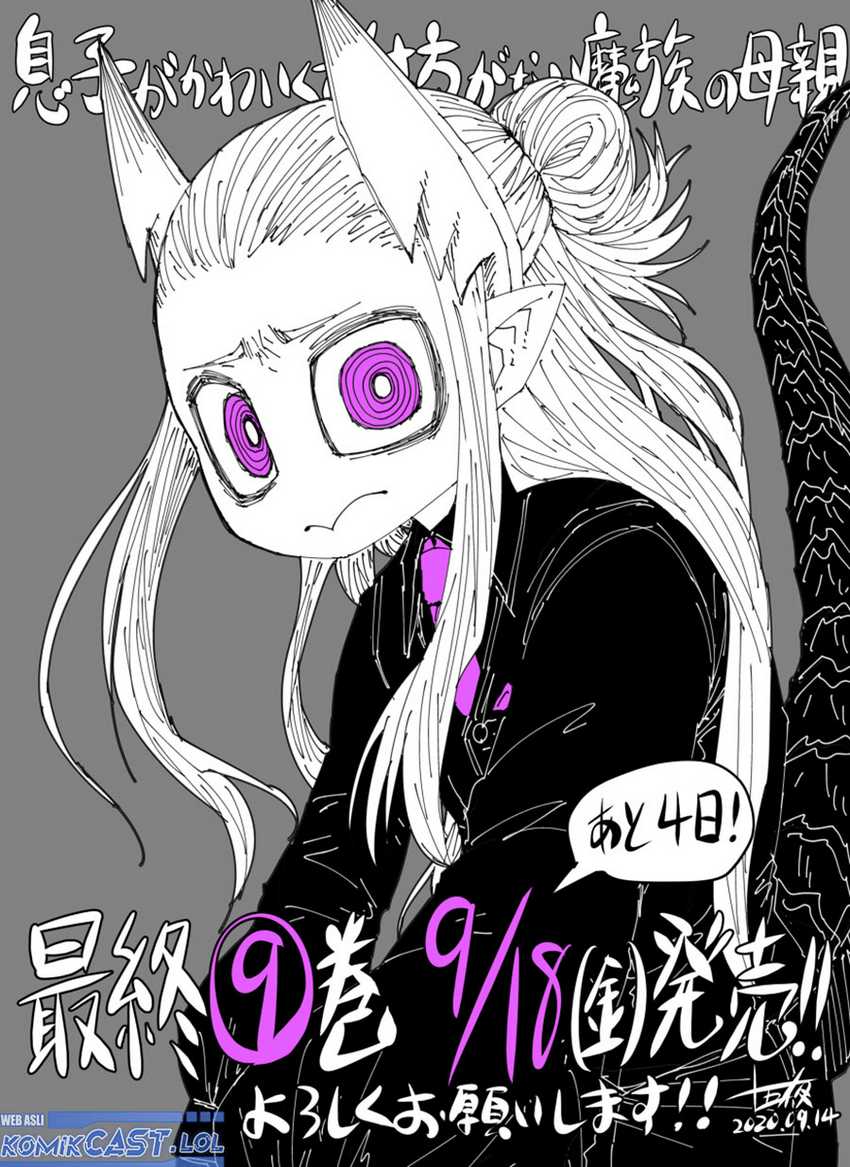 Chapter 200 - halaman 17