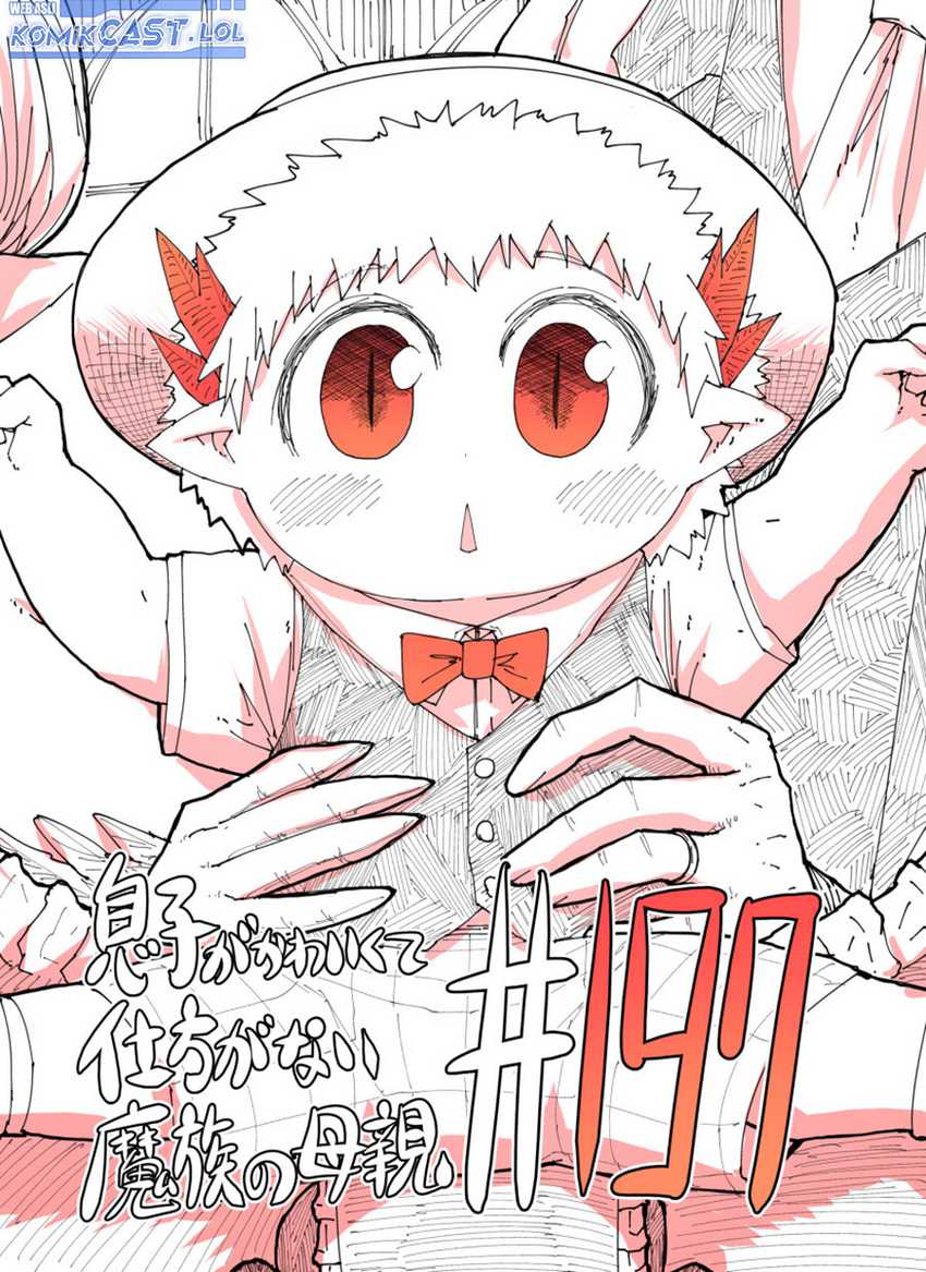 Chapter 197 - halaman 3