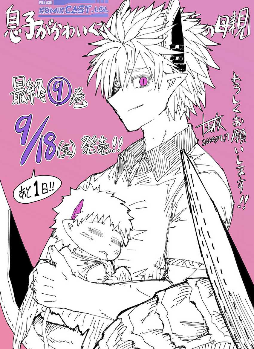 Chapter 202 - halaman 22