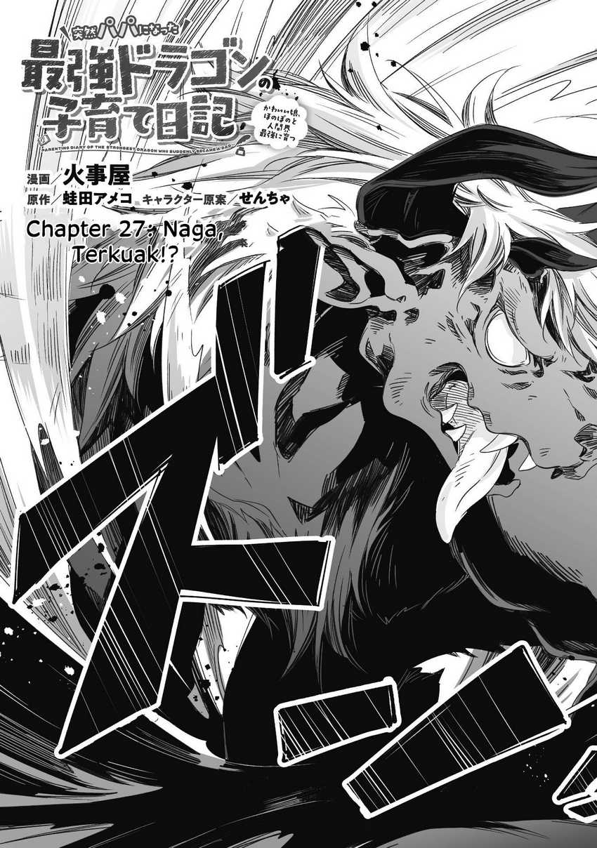 Chapter 27 - halaman 8