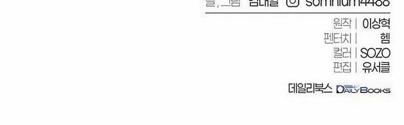 Chapter 29 - halaman 80