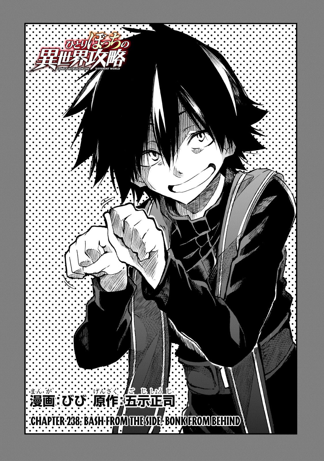 Chapter 238 - halaman 4