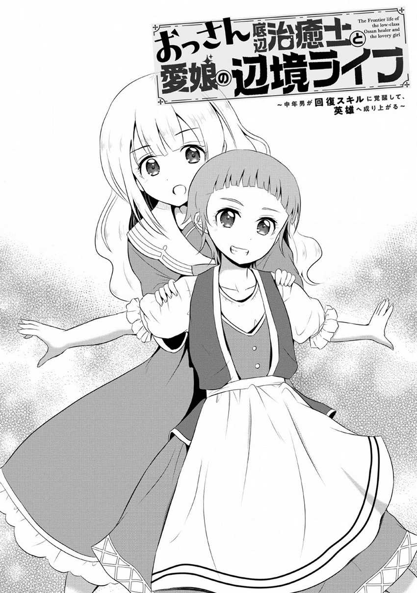 Chapter 4 - halaman 3