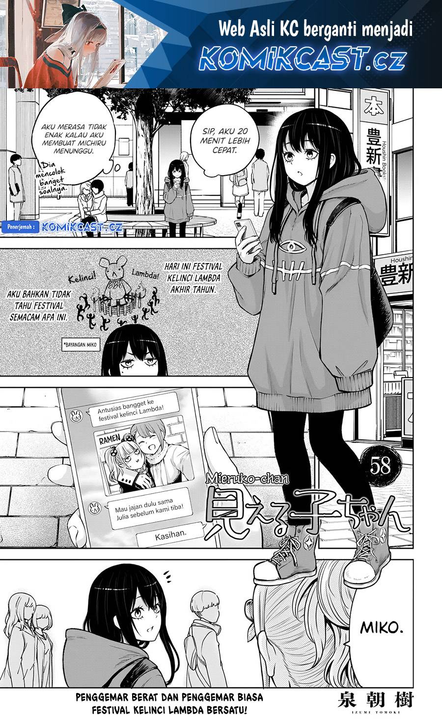Chapter 58 - halaman 3