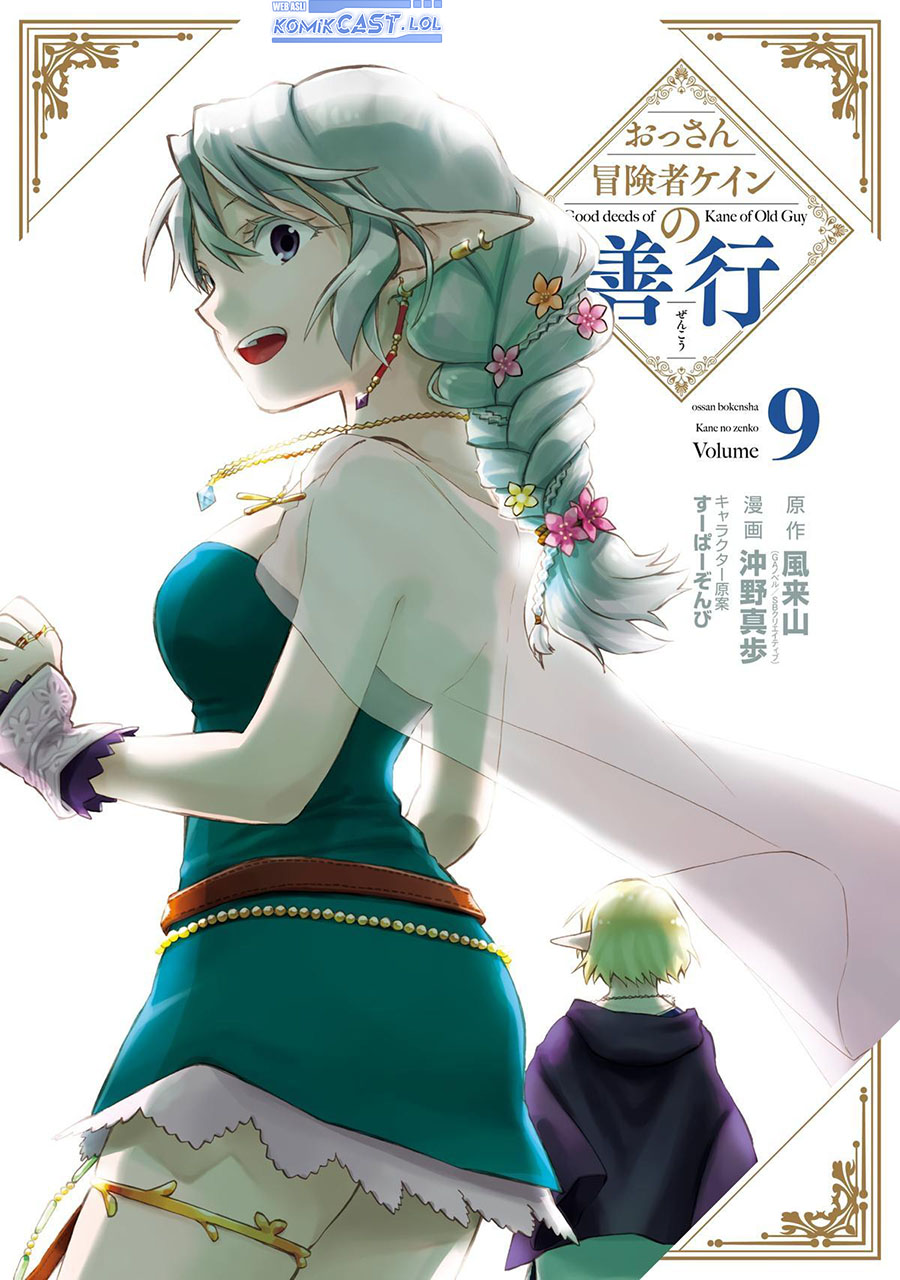 Chapter 32 - halaman 4