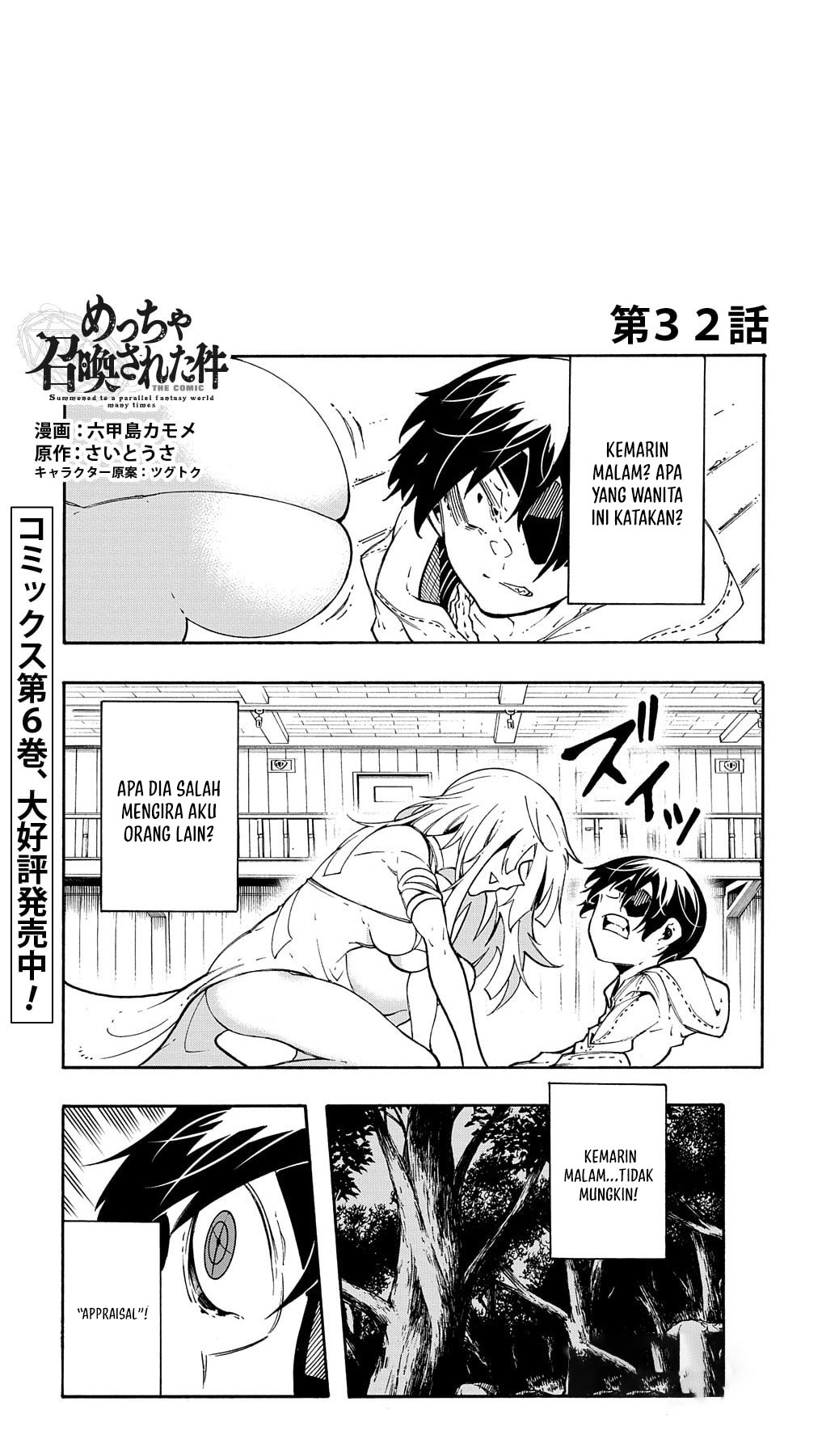 Chapter 32 - halaman 4