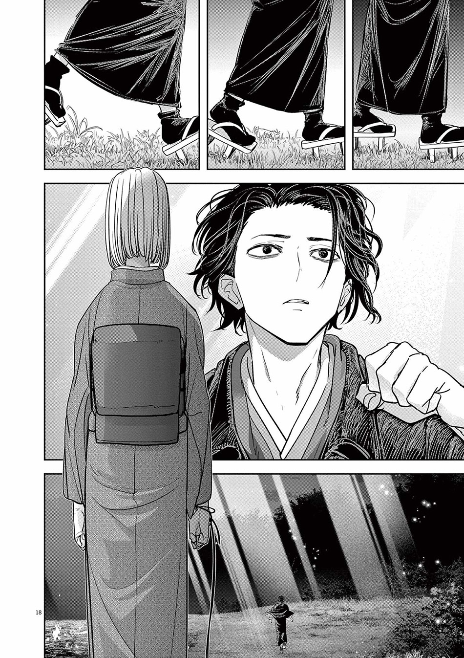 Chapter 48 - halaman 22